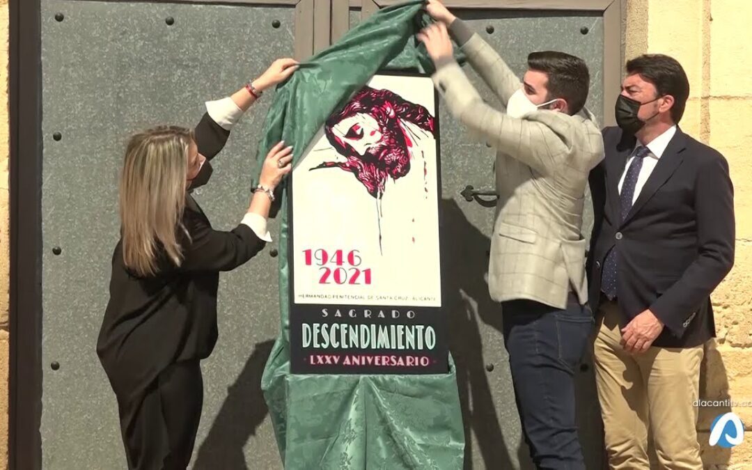 La Hermandad de Santa Cruz celebra su 75 aniversario con un cartel Art Déco